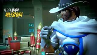 오버워치 라인하르트 매드무비인거 같지만 딜러 매드무비