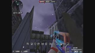 [서든어택] 프로즌시티 혼자 남을때 세이브존 공유!