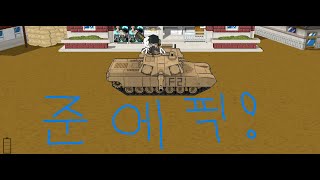 겟앰프드 최강자전 2023 06 10