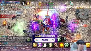 [생]박쥐전기 갑니다! 내가수영TV