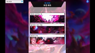 [엘소드 / Elsword KR] 업화 없는 에세 도쏘 플레이