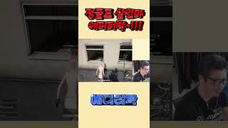 정글도 살인마 에디터박~!!!(배틀그라운드, 팀플레이)
