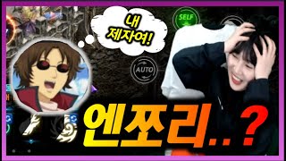 [쪼리] 엔틱쪼리..? 엔쪼리..?