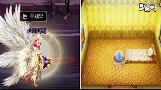 [250614] 소이의 게임숲 다시보기 - 던전앤파이터, 판타지라이프 i