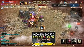 리니지Mquot막피quot란 무언인가