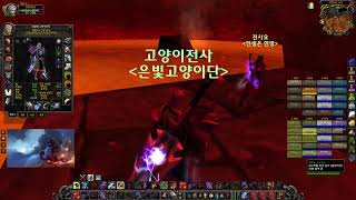 wow 와우클래식 시대서버