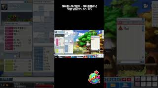 메이플스토리월드 - 메이플플래닛(메이플 클래식 RPG)…