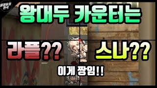 즐겜유저만석 후원하기 https