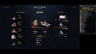 던전앤파이터 (PC) KOR - 나벨레이드 일반 - 진:버서커 게임플레이 (KDNF/DFO Nabel Raid Gameplay)