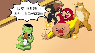 나는벌레는 치킨이 먹고싶다
