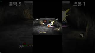 겟앰프드 고수채널 외인전 무패의 사나이