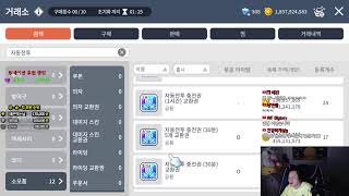 유니온 챔피언의 삶 / 노칼 7배럭 - 메이플스토리