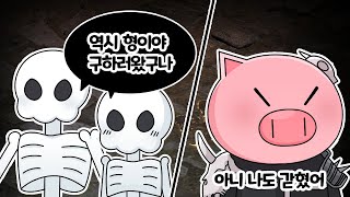 하드코어 네크로맨서까지 왔다.. [디아블로2 레저렉션]