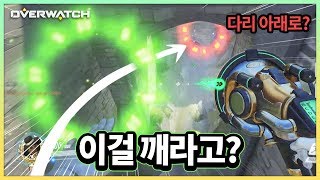 오버워치 하다가 친구랑 맞짱가능 ㅋㅋ quot루시우 레…