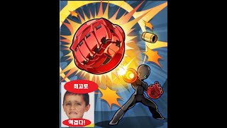 [겟앰프드] 조금(?) 역겨운 상점 악세 - 로켓트 펀치 -