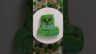 어떤 마인크래프트 케이크가 먹고싶은가요? 