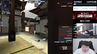 랭크전 챔스결승보고 깨달았습니다 서든어택