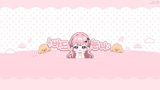 메이플랜드 ) 짱크나이트 x 샤프30 바름이 큰둥