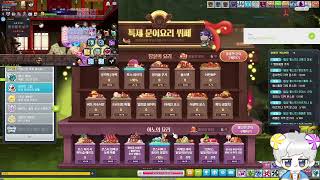 250221메이플스토리, 마비노기, 슈퍼바이브 ꜀(. …