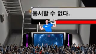 겟앰프드 대기실 클럽