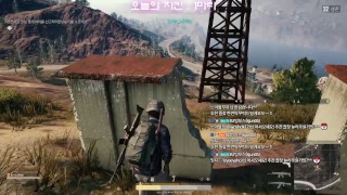 [신입][배틀그라운드]배린이 밍보스의 즐겜 방송/현재 : 1치킨 /성인만시참가능/소통해요!!(69일차)