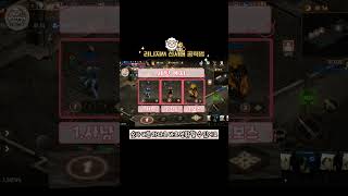 [리니지M]모르는 사람 많을걸? 4개 버튼의 비밀! #…