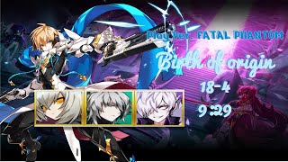 [Elsword KR/엘소드] 페이탈 팬텀 예능 플레이…