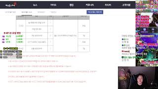 광부의삶 / 템진단 1000원 , 고급 2000원 / …