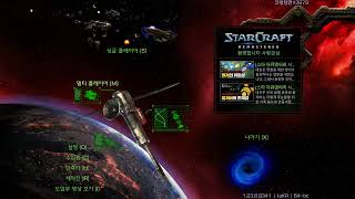 스타크래프트 중계_연습충