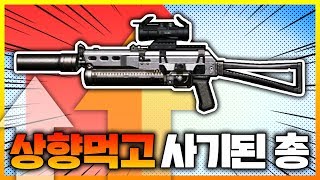SMG 데미지 상향 후 사기가 된 총 근황 ㅋㅋㅋㅋ 1티어 총임 이제 배틀그라운드PUBG 연다