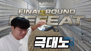 【유머, 실력 NO.1 방송!】 곡동현 일간 하이라이트#30 [서든어택 랭크전]