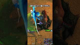 블리자드 아티스트를 기리는 영원한 장소