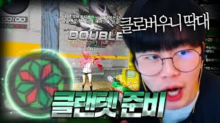 김지훈 오른팔 자리 먹으러 가겠습니다 [서든어택 랭크전…