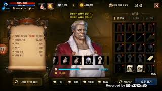 연구공간 삐딱시선 리니지M 게임방송302 시련의보상상자…