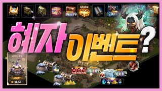 [리니지M] 우와... 이건 진짜 혜자 이벤트 인정 ㅋ…