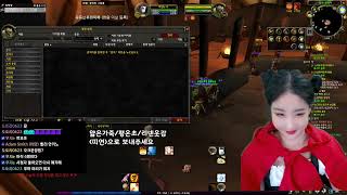 wow와우 일요일 와클클에 뼈를묻어버리자  안퀴물자오픈…