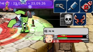 겟앰 해본사람은 다 겪었던 악세들 ㅋㅋ