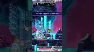 [커맨더 포스 이어링 떳냐?] #shorts #메이플스…