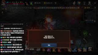 [로코 LIVE 25.06.10] 리니지m 신섭 그레 알비노 경비병(총) 충전석이 없어 휴직입니다ㅜ 24시간 원격 사냥 방송