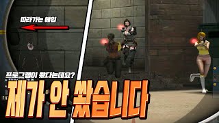 빡사도 별거없네? #146 [서든어택 에보]