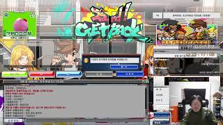 겟앰프드 중력전