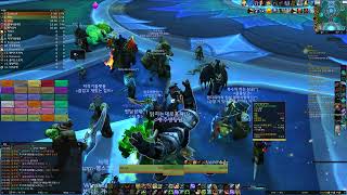 [ 4K UHD ] 월드 오브 워크래프트 용군단 아미드랏실 일반 올킬 공격대장 화려함의 극치