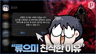 "검마 처음 가는 사람" [메이플스토리, 페이지]