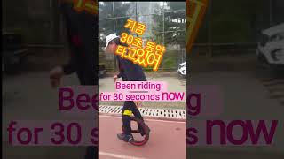 Wow~What is that?[와~저게 뭐야?]