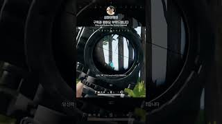 배그 투척을 잘 던져야 하는 이유 [배틀그라운드] #s…