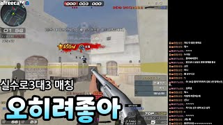 [서든어택] 샷건 개사기맵 &quot;듀오&quot; …