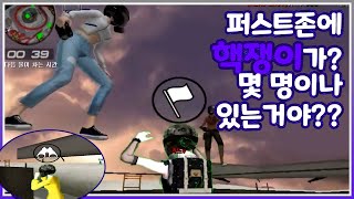 【서든어택】운영자,핵쟁이형들 도대체 무슨 핵인가요?