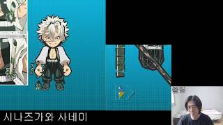 2023_09_13 | 겟앰프드 &amp; 스킨, 이터…