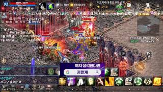 [생]A팀 현모 공허2등 게임이나 할께요 내가수영TV