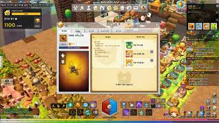 메이플스토리2 잡동사니  레전더리 펫 진화 강화형 인페…